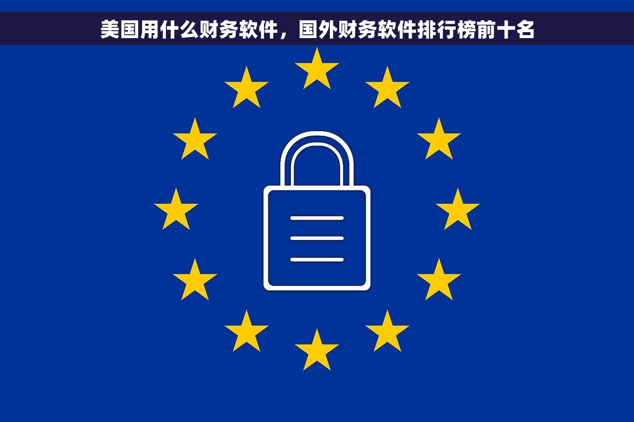 用友财务软件怎么做初始化账套 用友财务软件账套初始化指南及流程详解
