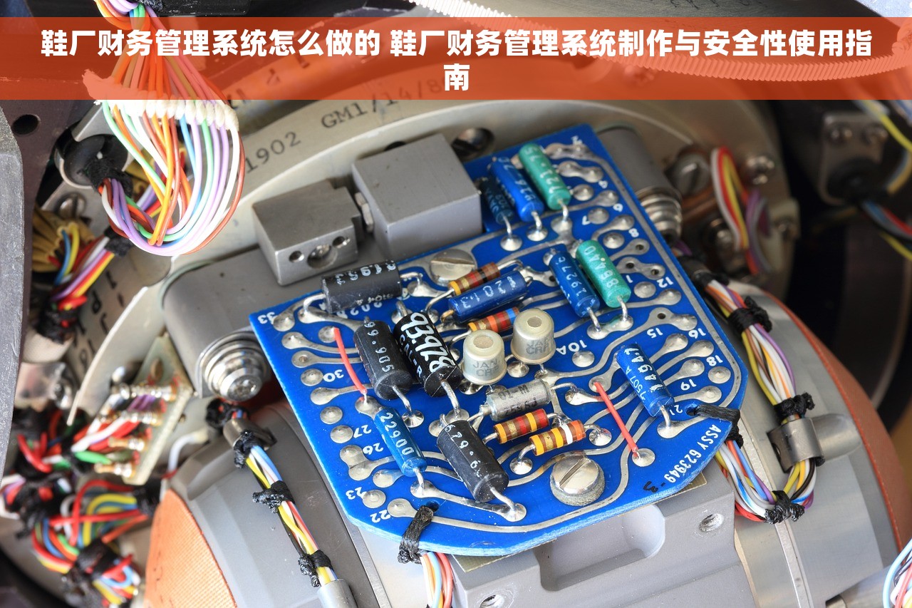 红字发票需要原件做账吗 红字发票原件做账方法与报销流程一览