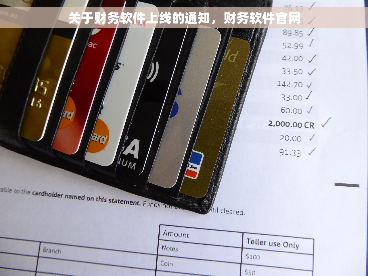 完美指南：高效处理和轻松搞定临沂用友财务软件初建账务的10种方法和9个步骤