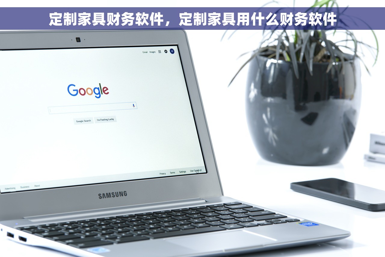 完美指南：高效处理和轻松搞定临沂用友财务软件初建账务的10种方法和9个步骤