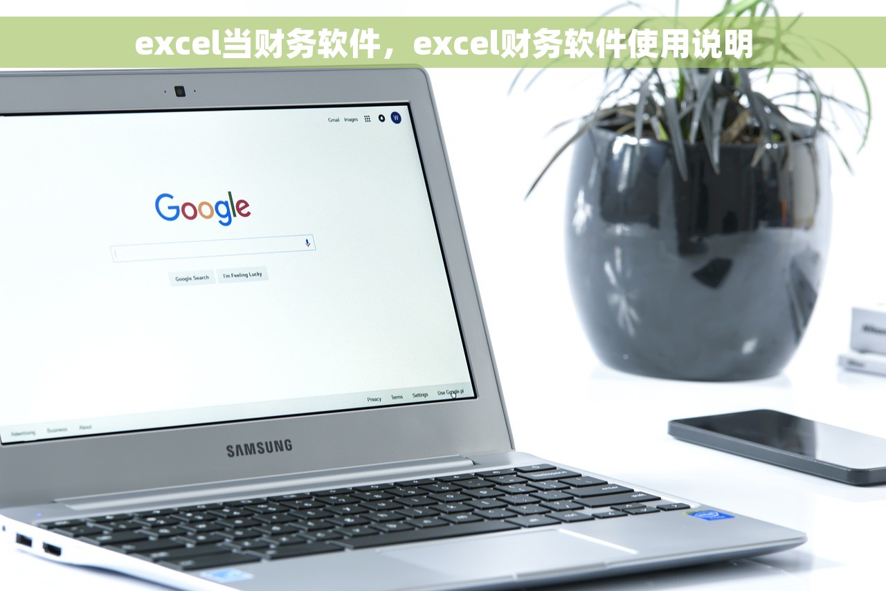 用友nc 汇兑损益 了解用友nc汇兑损益政策及其对企业经营的影响