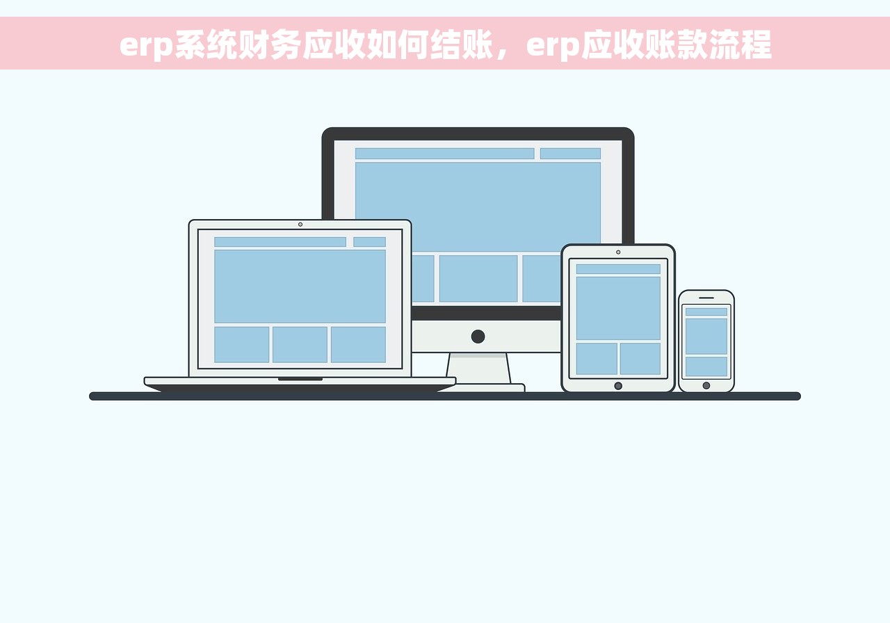 会计能签对账单吗 会计签署对账单权限申请和注意事项