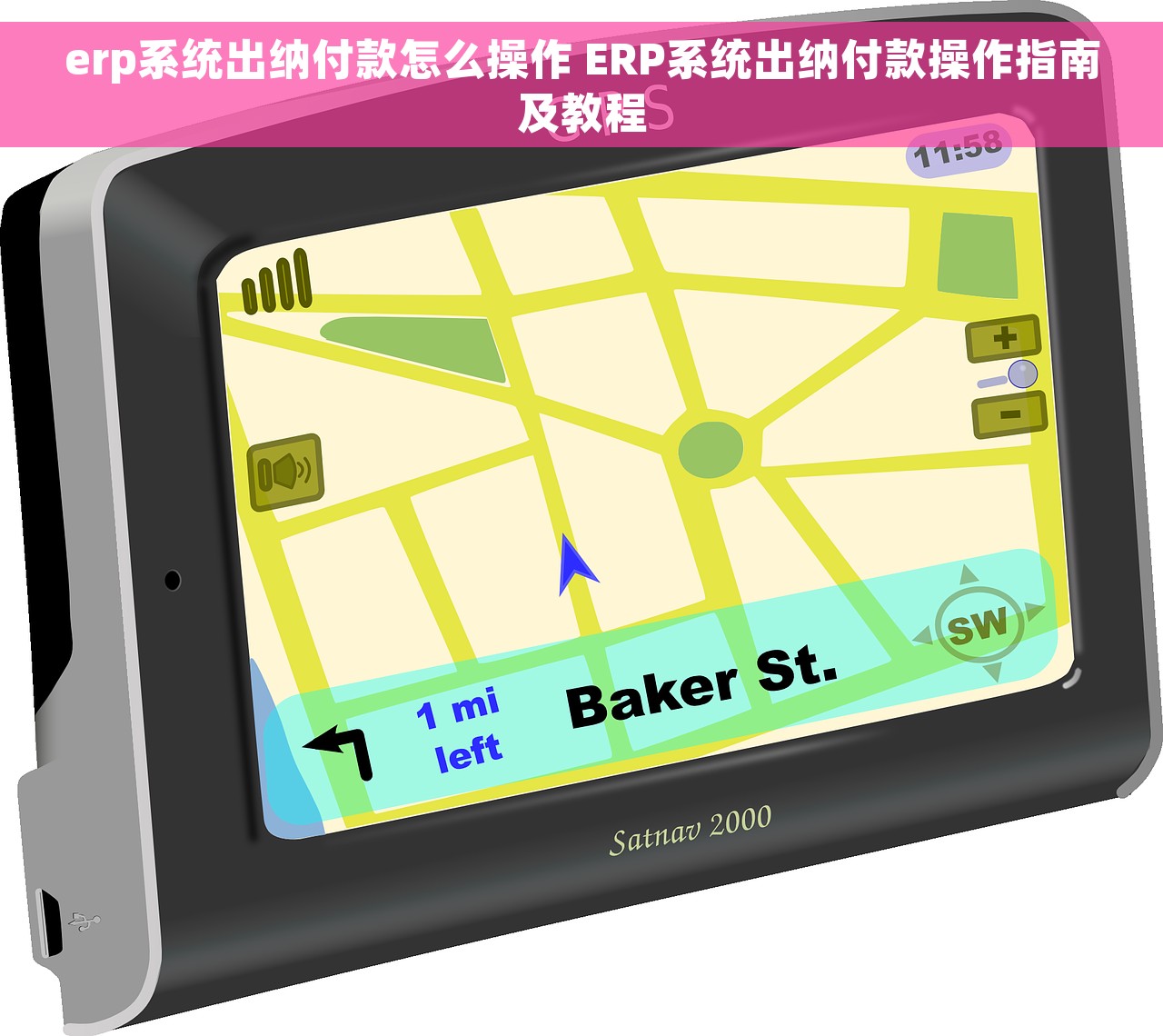 erp系统出纳付款怎么操作 ERP系统出纳付款操作指南及教程