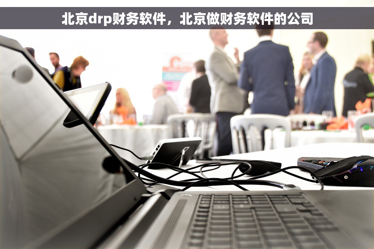 补打对账单怎么做分录 补打对账单如何做分录操作教程