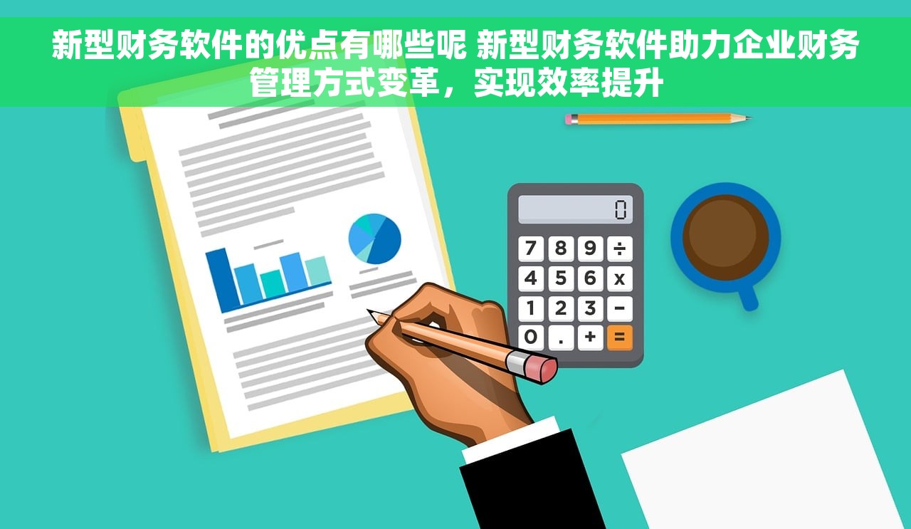 用友t6如何做结转损益 用友t6教你准确轻松结转损益