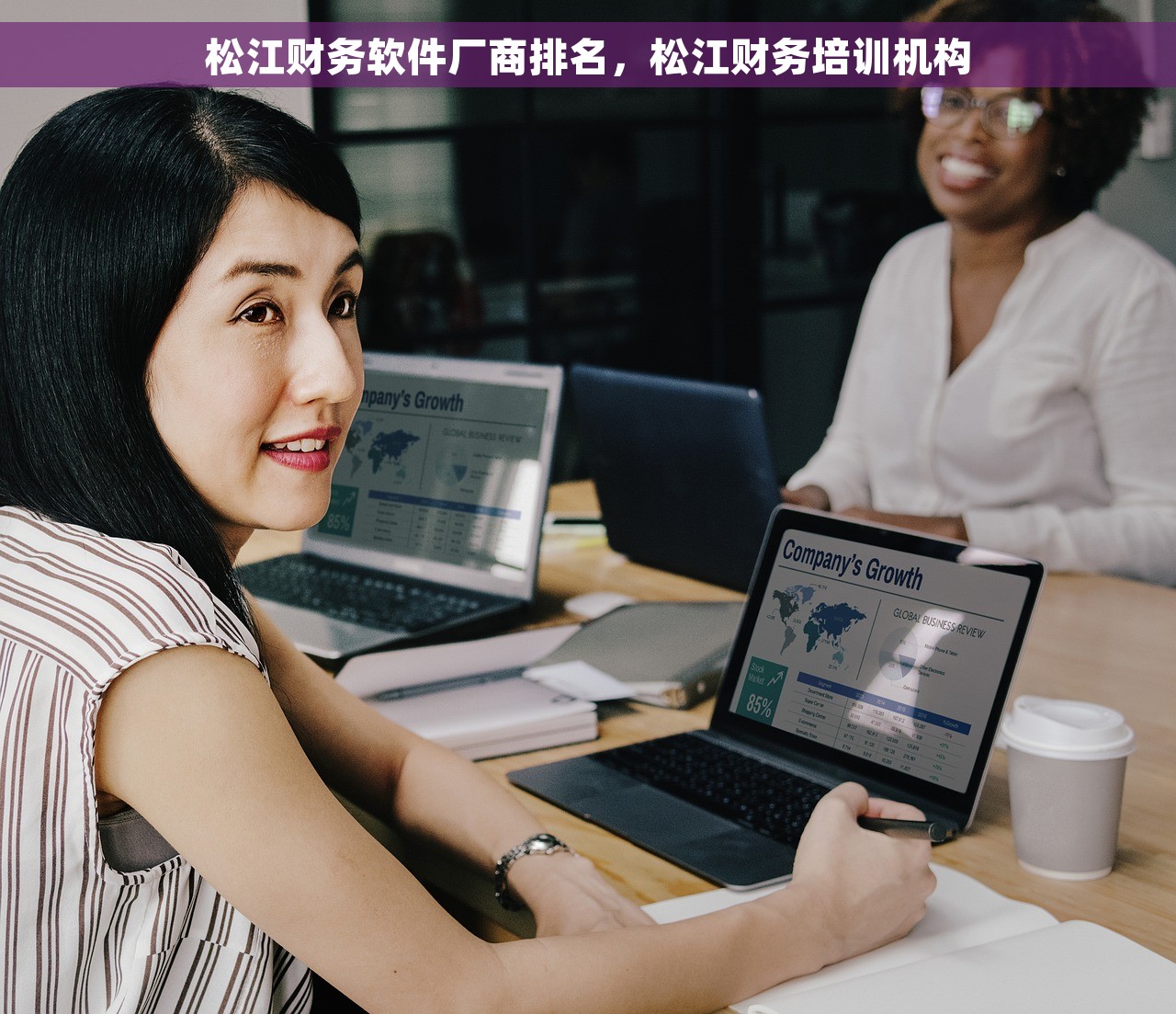 成都财务代账机构排名揭秘！了解最新排名和评价