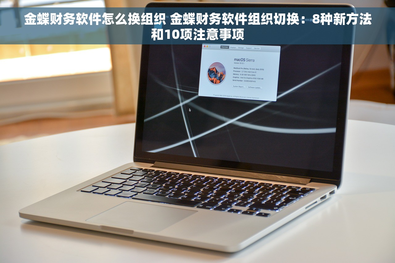 成都财务代账机构排名揭秘！了解最新排名和评价