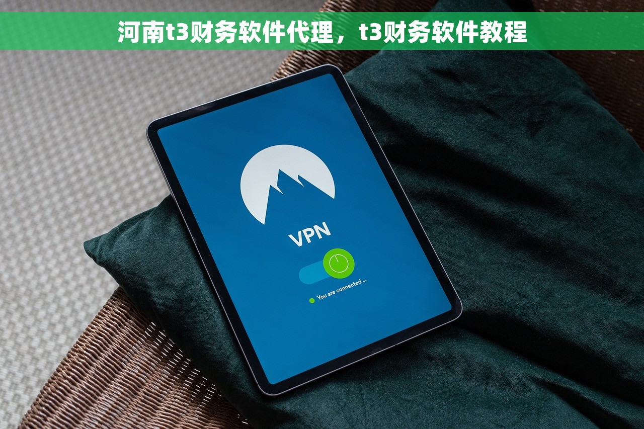 用友月末反记账的最佳实践方法大盘点分享