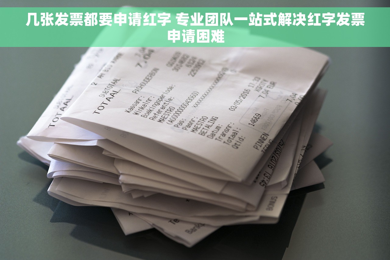 商业会计做账实操 零基础入门商业会计：轻松学会做账实操，小微企业主的利润增长秘籍
