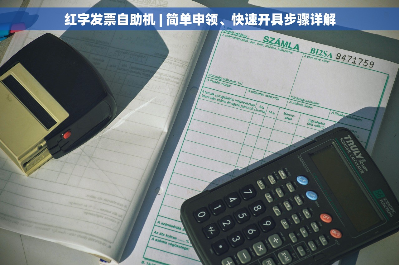 华为用的啥财务软件呀 揭秘华为内部使用的财务软件，解开财务管理谜团