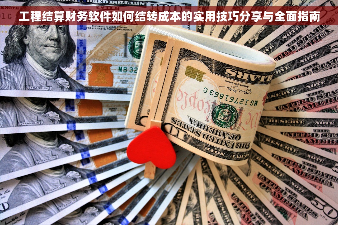 金蝶如何引出会计报表 金蝶软件专业教程：如何轻松解决会计报表导出难题