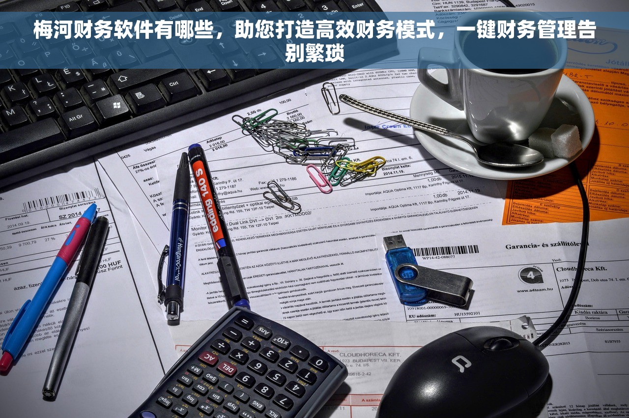 金蝶如何引出会计报表 金蝶软件专业教程：如何轻松解决会计报表导出难题