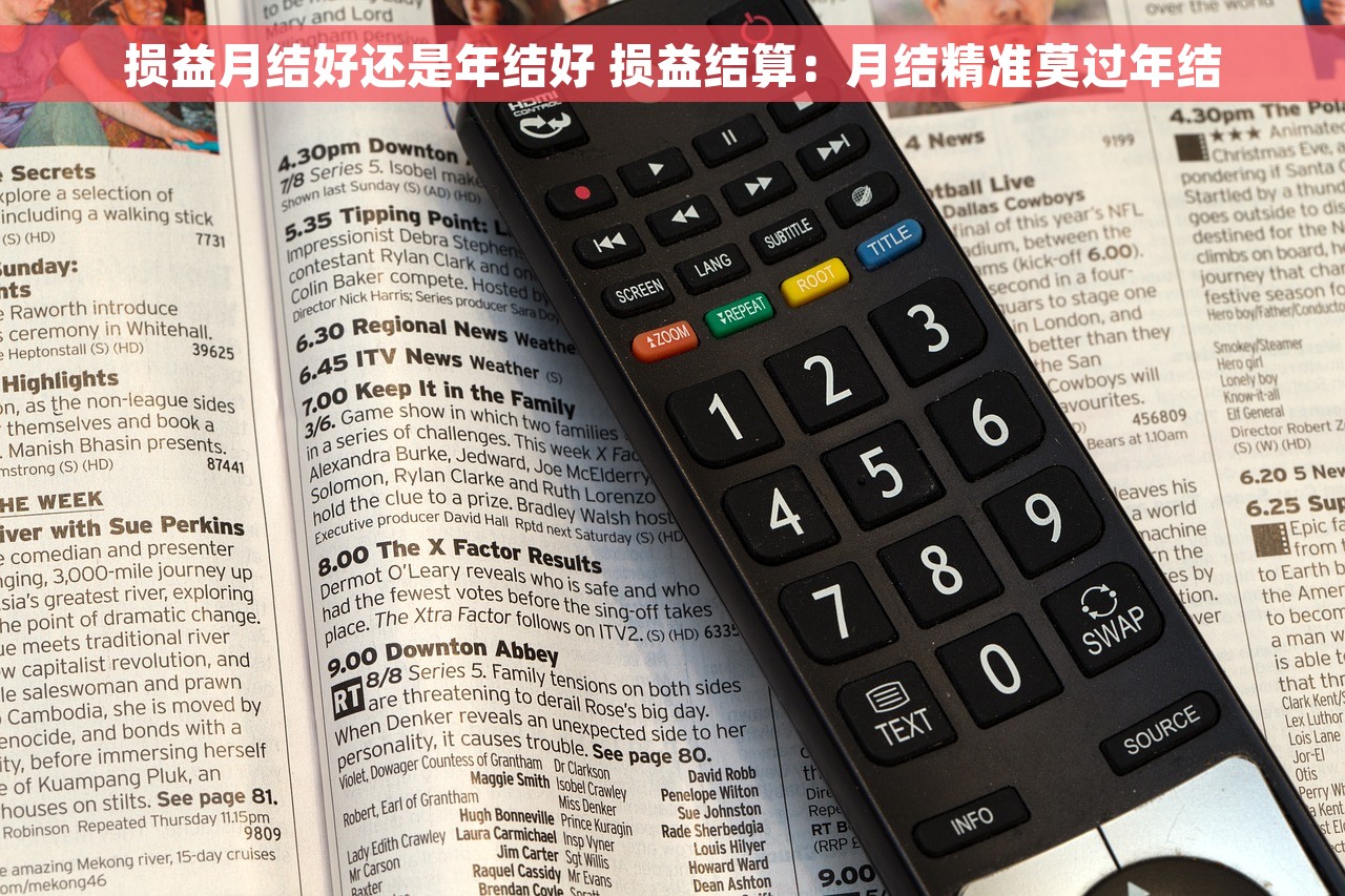 宁夏用友财务软件免年结指南及常见问题解答