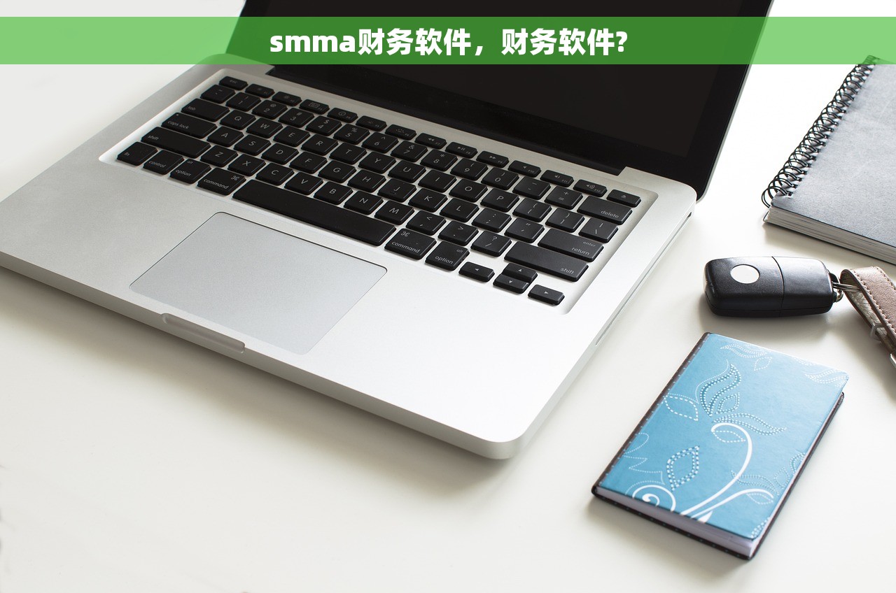 财务软件双面打印，如何双面打印材料