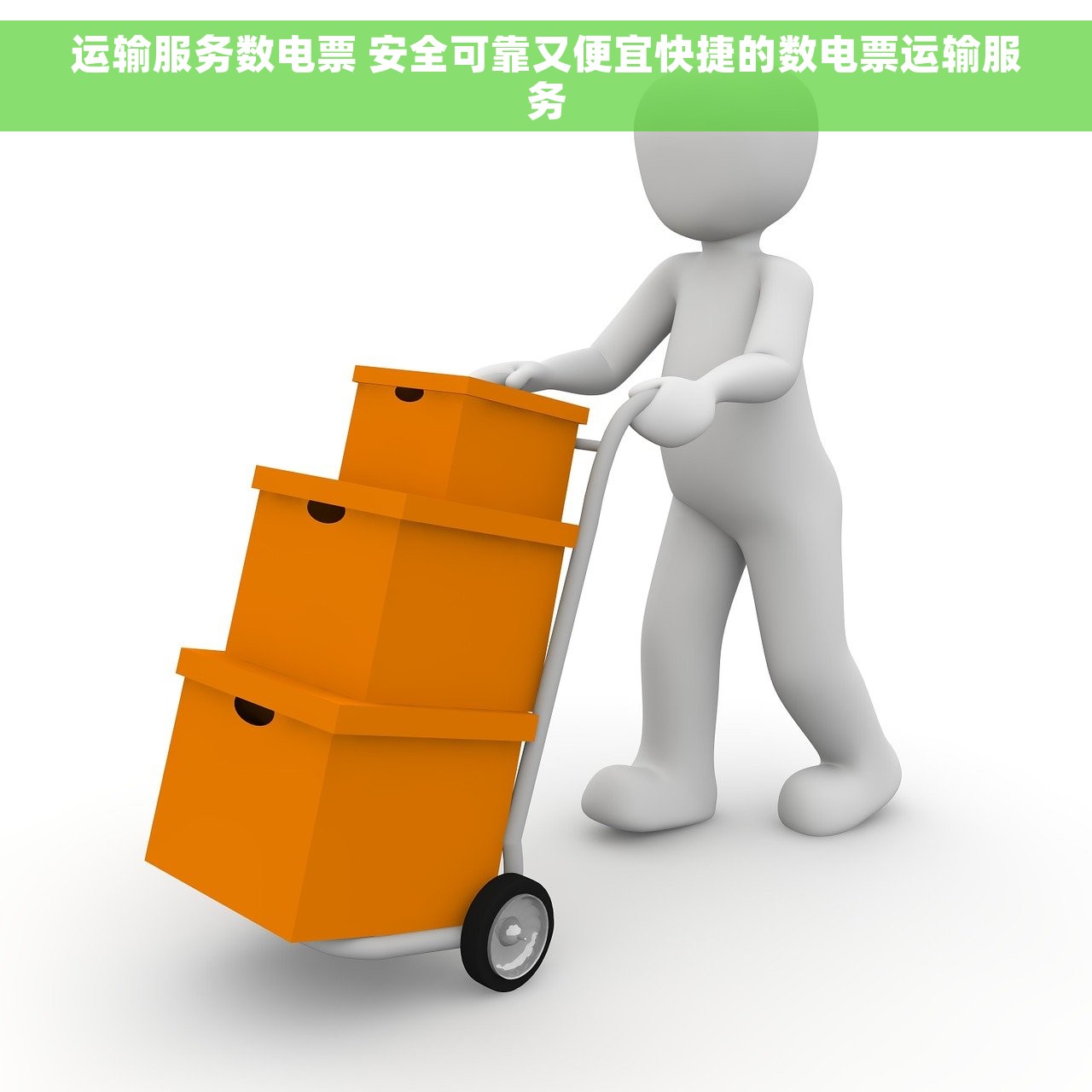 碎石场会计要做哪些帐务处理 学会货款记账软件化解烦恼：小工厂主妇和碎石场会计的成功转型之路