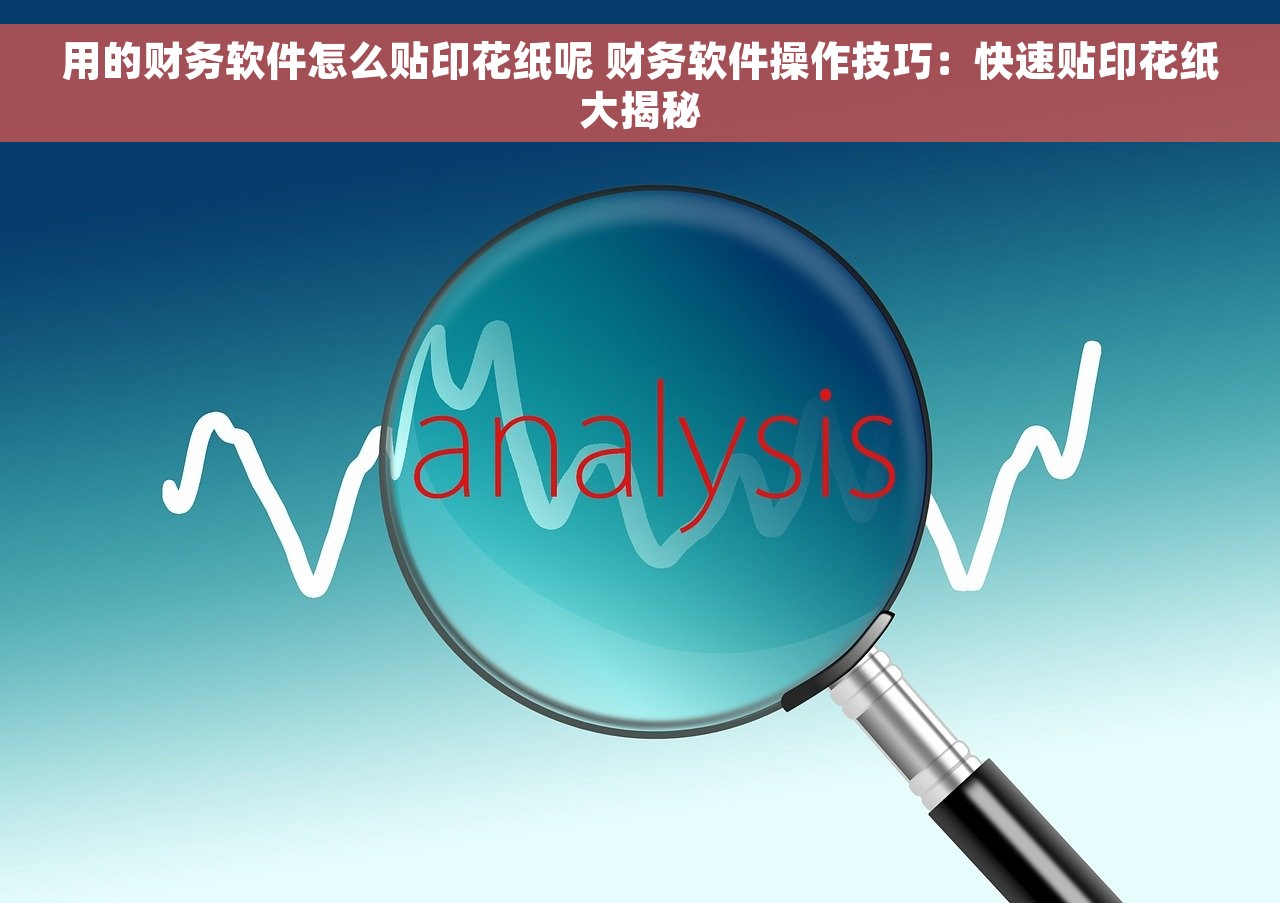 四川雪宝乳业财务报表数据 | 2021年报数据揭秘及2022年发展策略预测