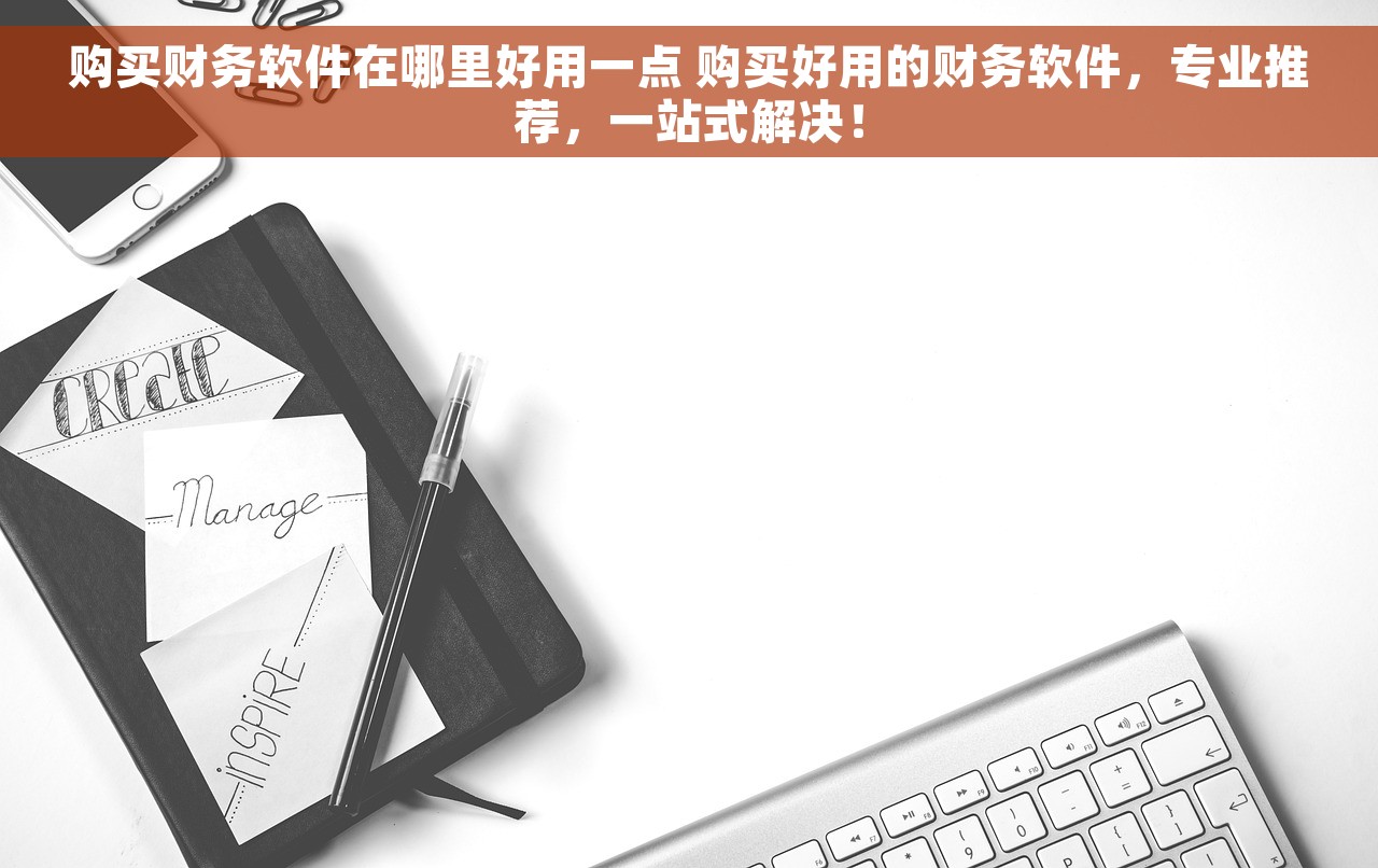 平台推广费用会计分录 平台推广费用的会计分录处理及实务经验解读