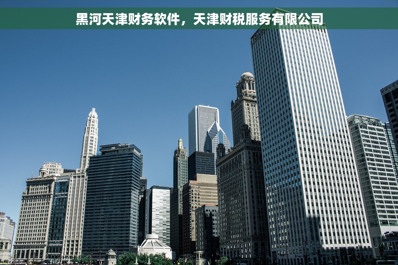 平台推广费用会计分录 平台推广费用的会计分录处理及实务经验解读