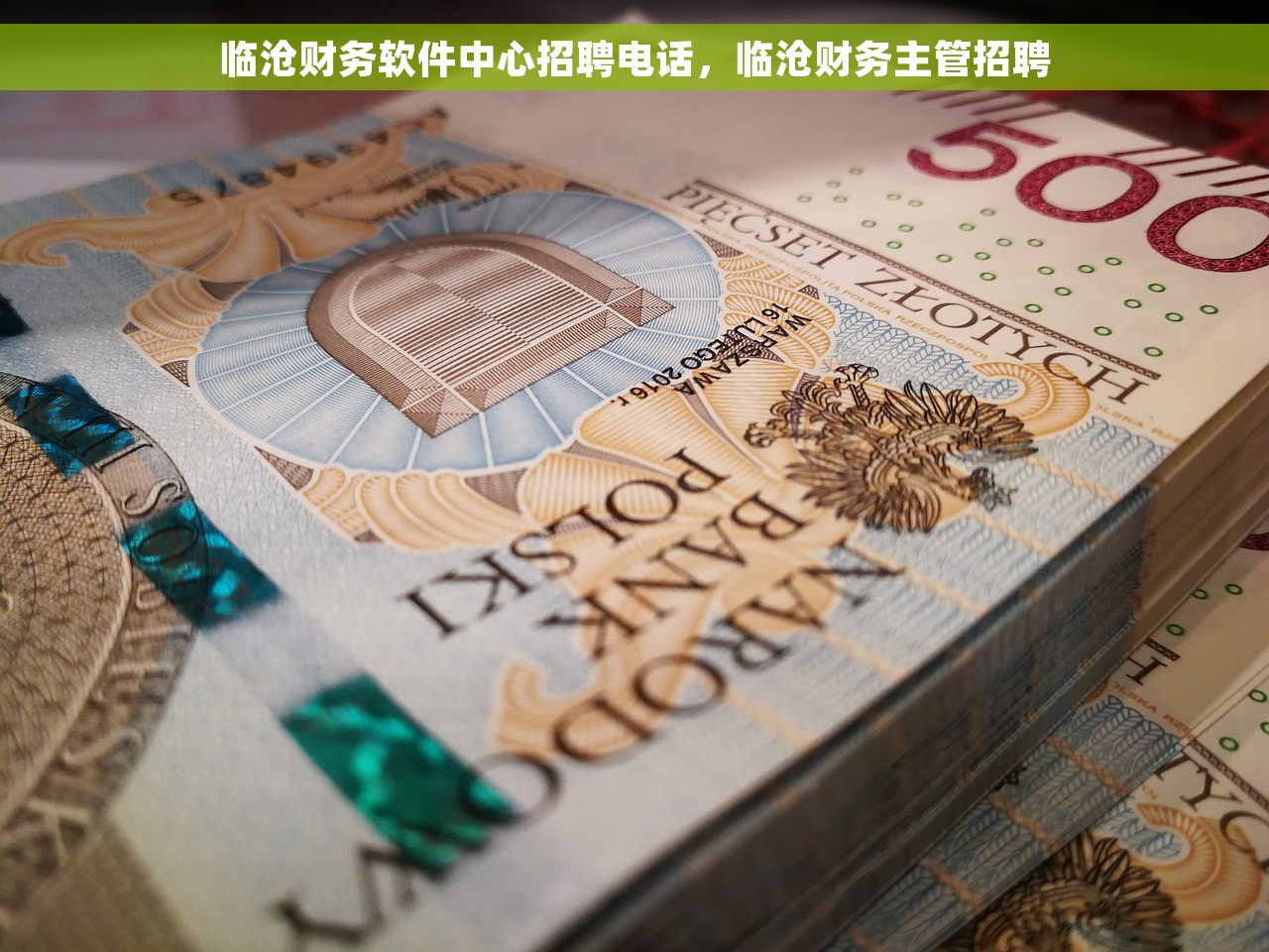 会计初级记账现金凭证和现金流量表填写与编制技巧