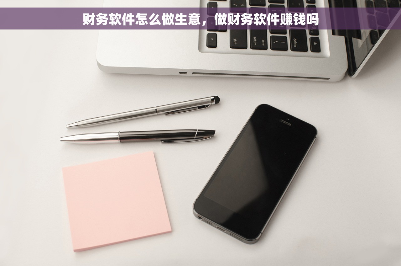 肇庆财务软件中心地址，肇庆财务软件中心地址在哪里