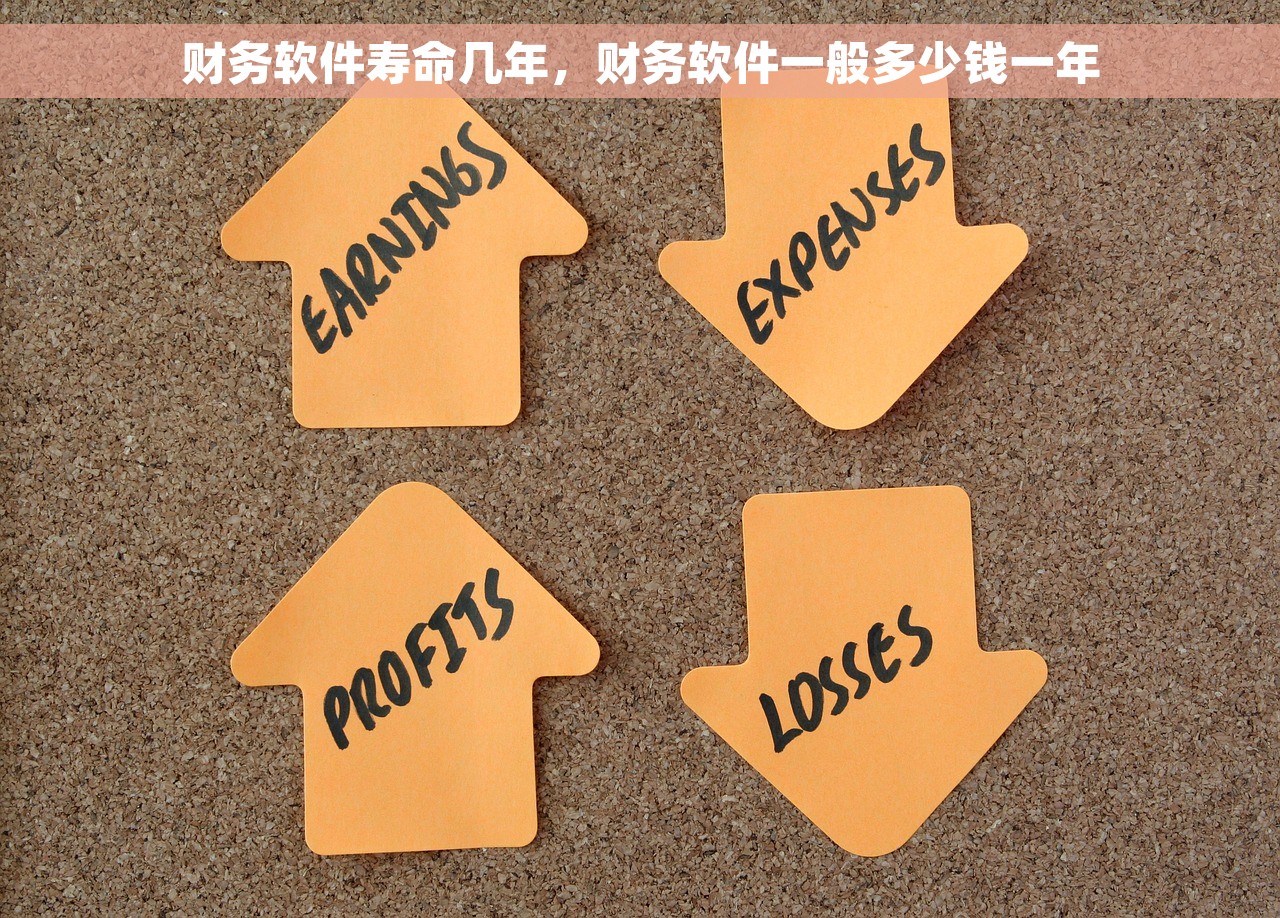 的红字发票大于收入 如何解决红字发票大于收入的问题