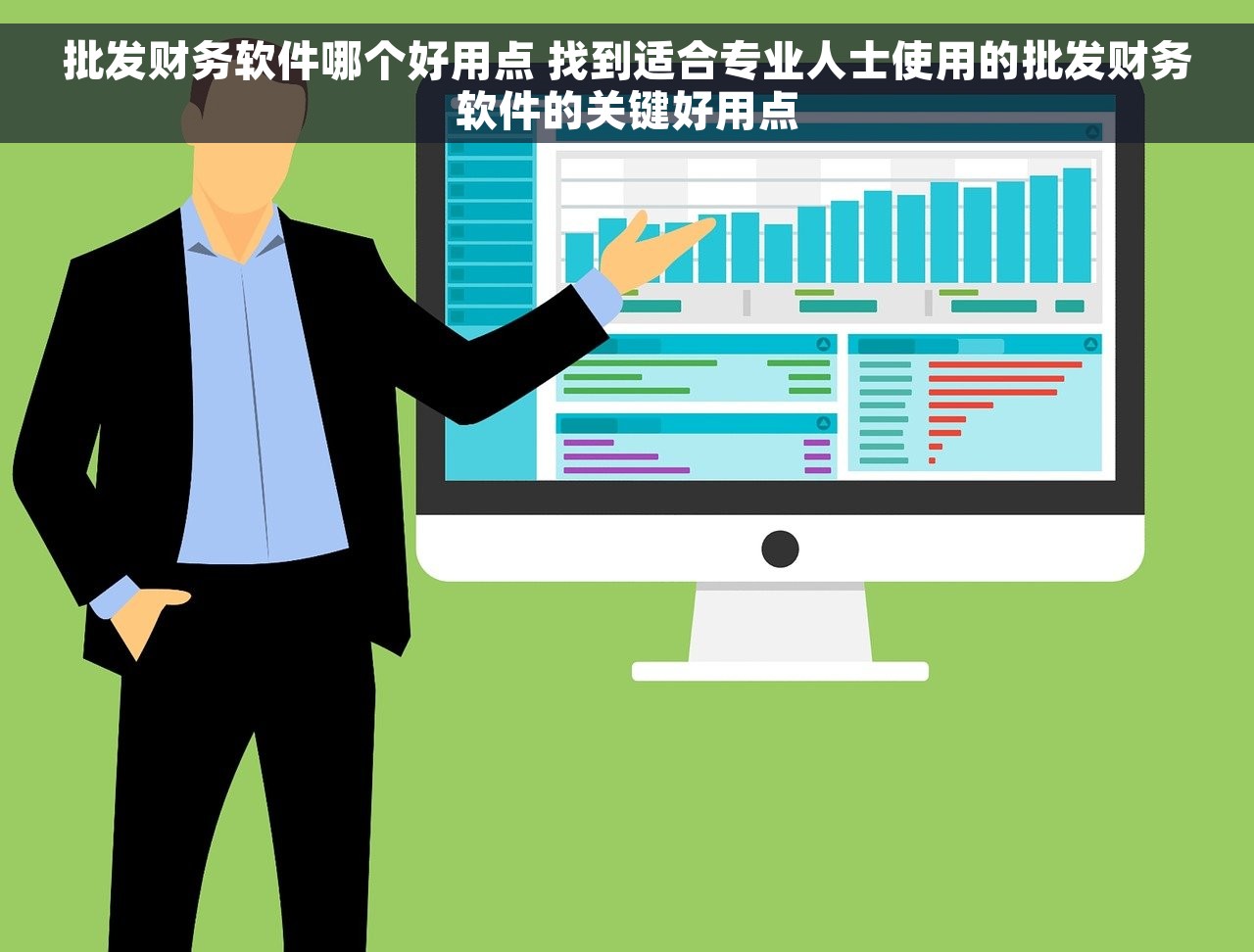 学会正确利用财务会计记账凭证,解析7种常见示例问题 学会正确利用财务会计记账凭证,解析7种常见示例问题
