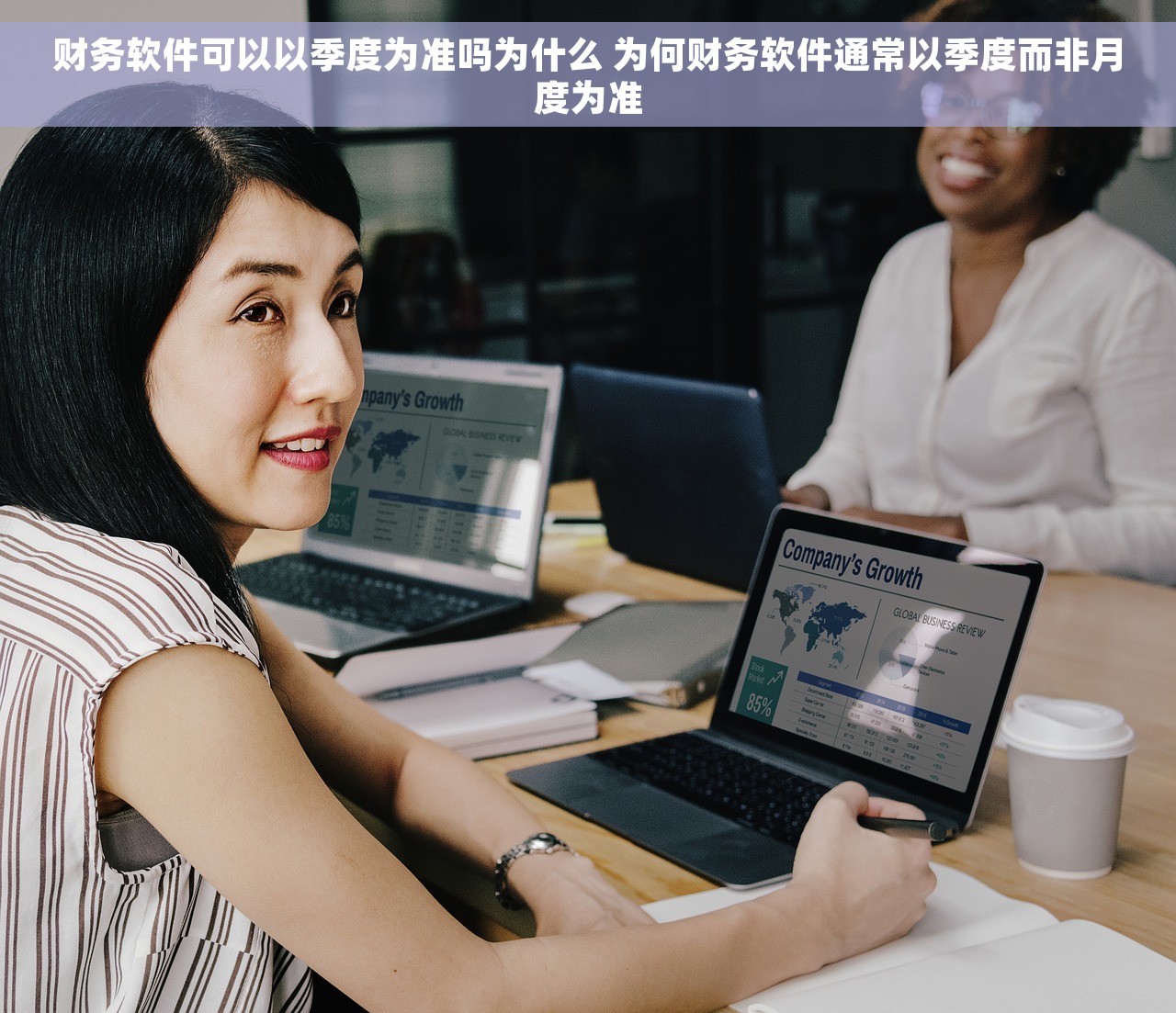制造业全面财务预算管理 货款记账软件助力小工厂主妇成功实现全面财务预算管理并创业