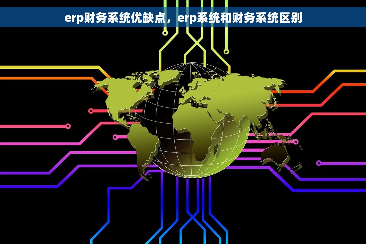 如何做好社区财务管理 小工厂主妇的社区财务管理秘籍：货款记账软件使用心得大揭秘
