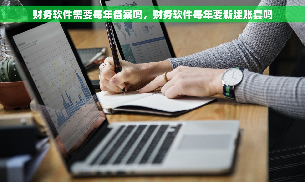 用友财务软件如何取消记账凭证 用友财务软件取消记账凭证问题解决方案指南