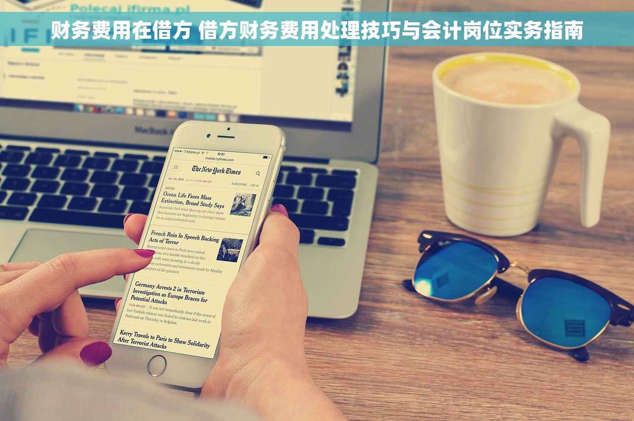 易代账库存商品如何录入财务软件，易代账库存商品台账怎么录