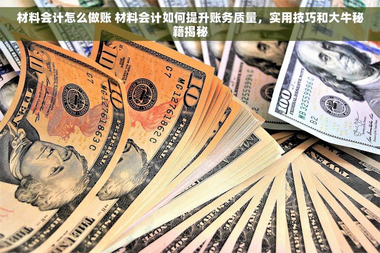 金蝶k3损益类不平怎么办，金蝶k3损益结转设置