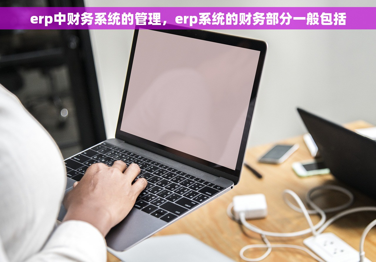 金蝶k3损益类不平怎么办，金蝶k3损益结转设置