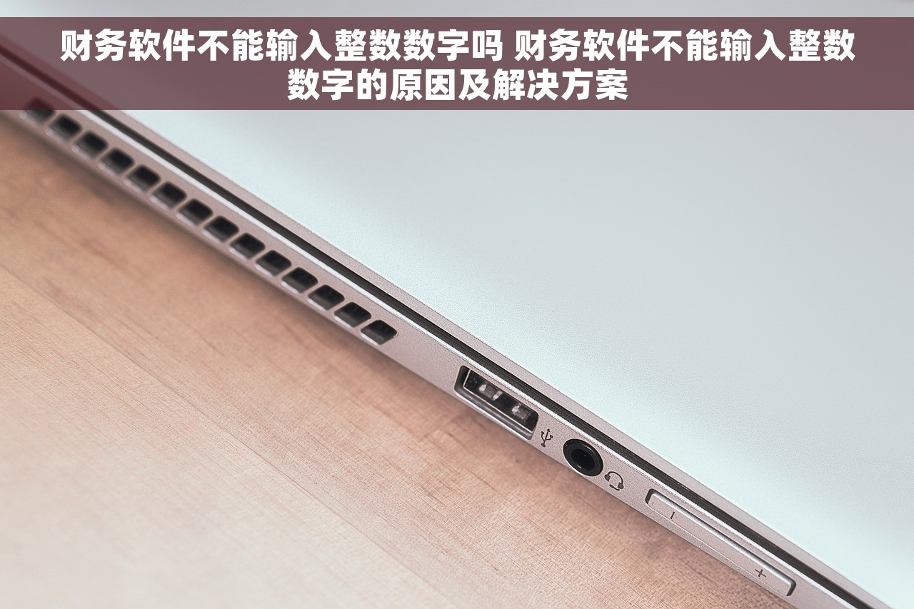 进销存erp系统怎么做分录 ERP系统分录的具体操作方法和添加操作