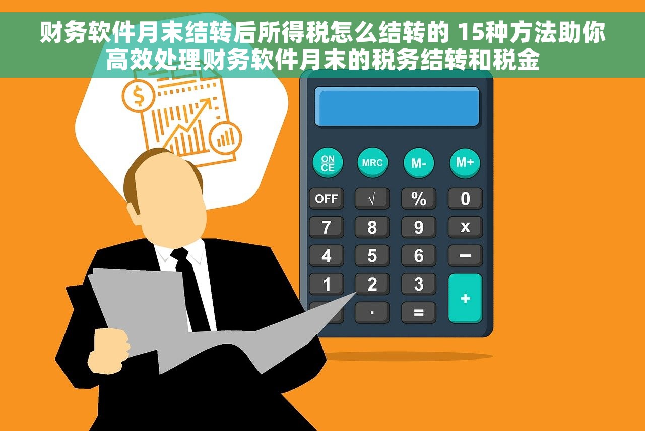 普陀财务代理记账及税务报表填报服务