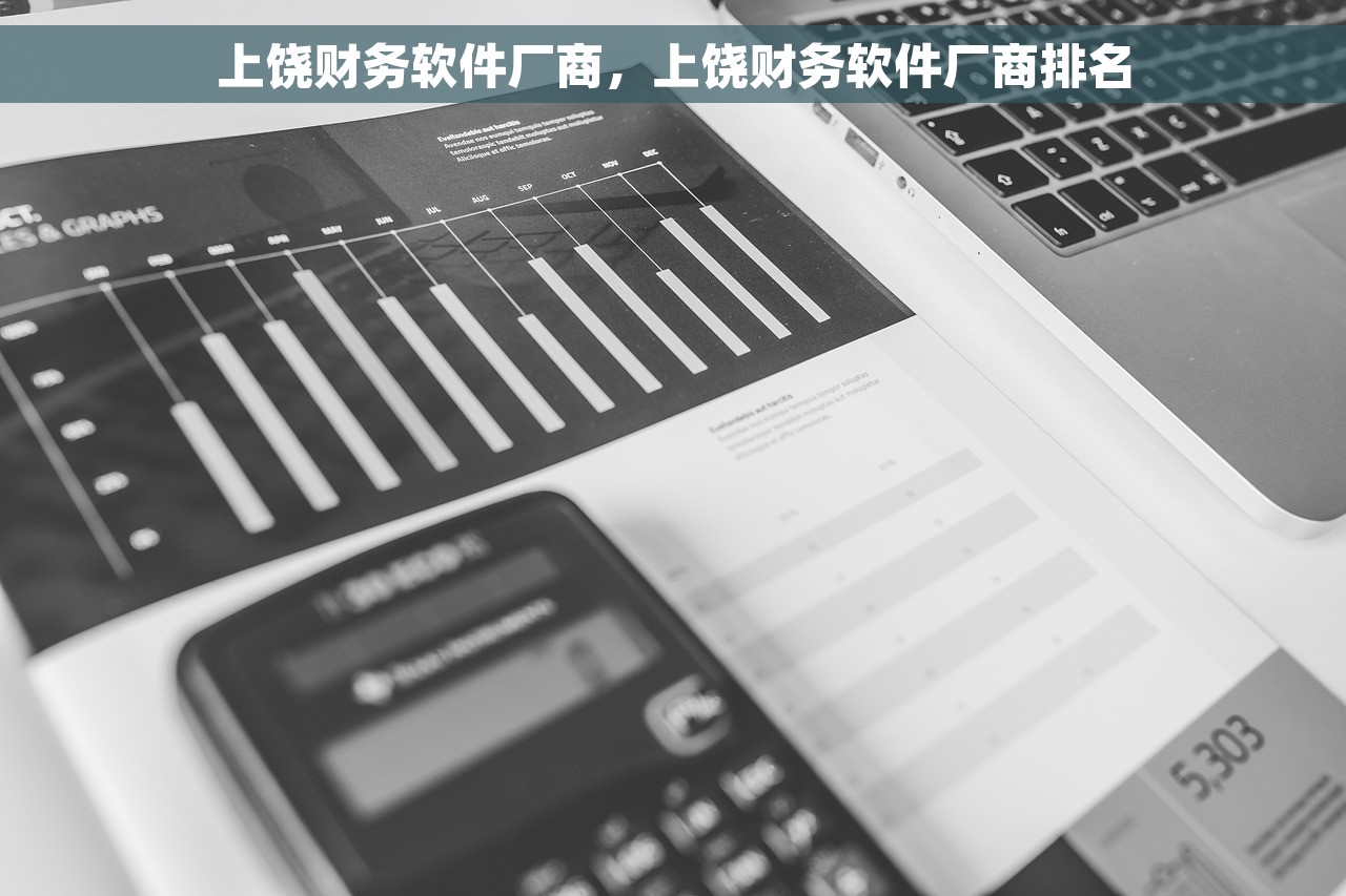 工程结算对账现场：如何准确处理各项费用及应对复杂的结算情况？