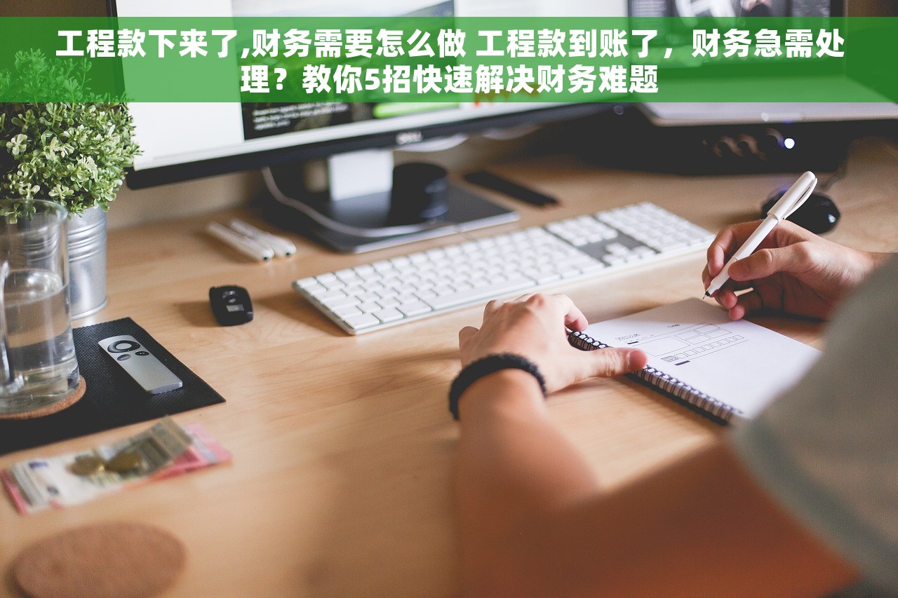 关于安装财务软件的请示，关于购买财务软件的请示报告
