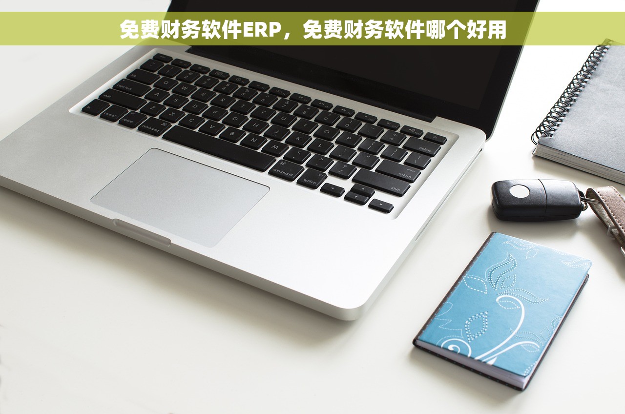 金蝶请检单数量不对怎么办，金蝶提示请输入核算项目是什么意思