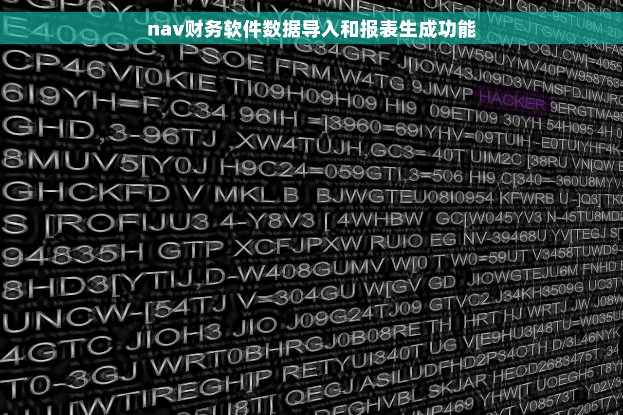 保定酒店财务软件单机版排行榜及功能介绍