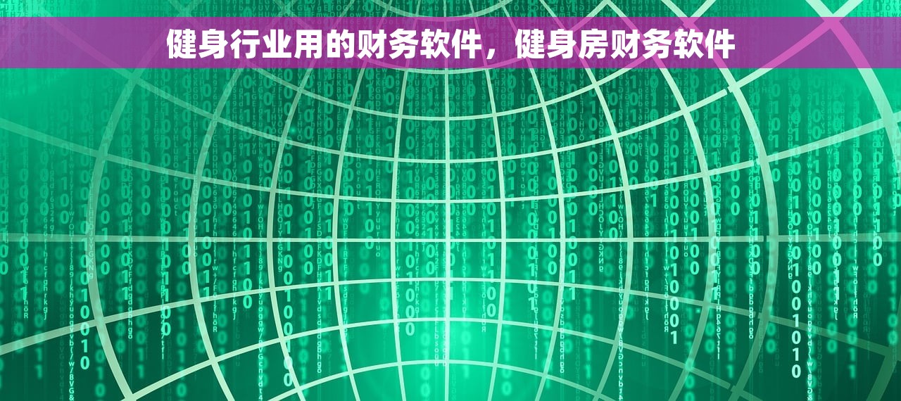 四川誉腾会计服务：专业贴心的一站式财会解决方案