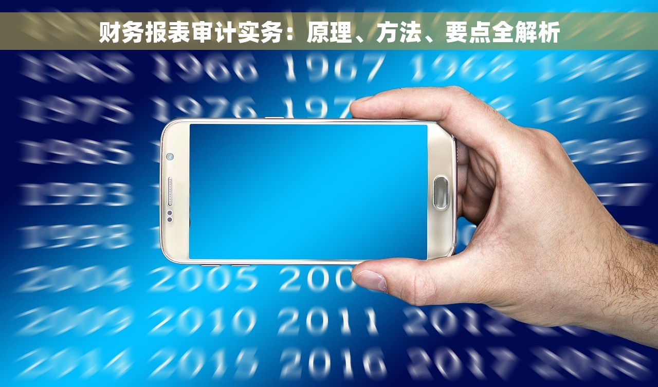 中途换财务软件该怎么办理 财务软件换代：小微企业和小工厂老板的操作指南
