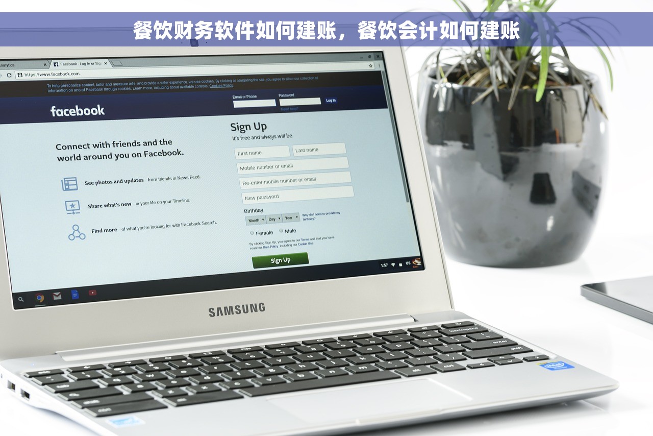好会计智能结账 | 高效核对工具 & 快速流程指南 | 最新智能会计结账技术