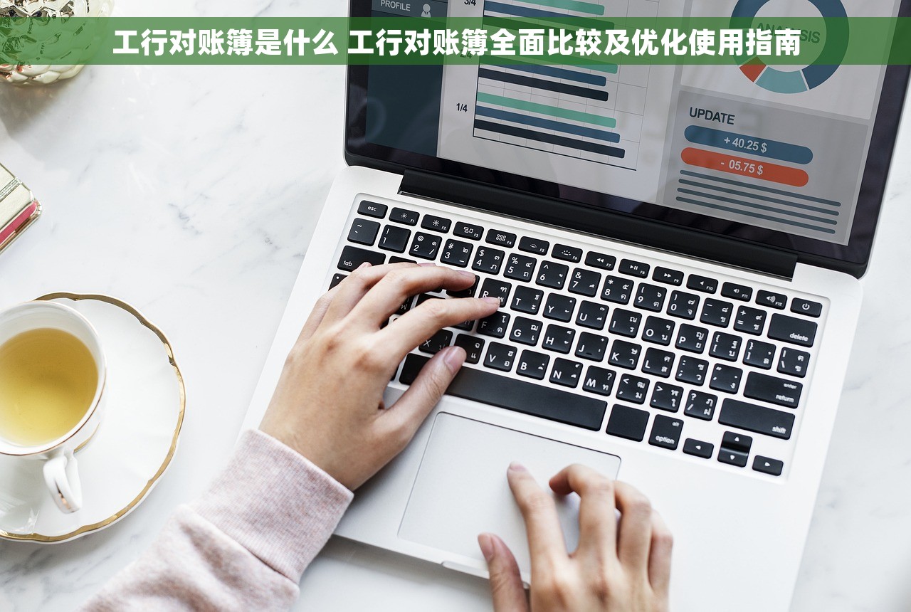 用友u8 红字冲销法 用友U8红字冲销法，红字发票处理新方法，企业财税管理新技能，快速提升企业效率