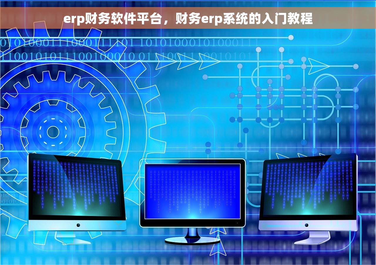 先做出纳斩账还是结账 新媒体编辑的高效纳斩账终极指南
