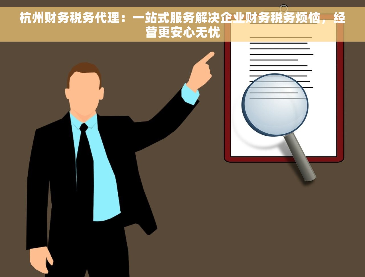 财务软件中采购退货分录，采购退货怎么做账