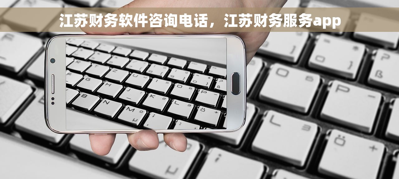 ppt财务erp系统，财务erp系统有哪些