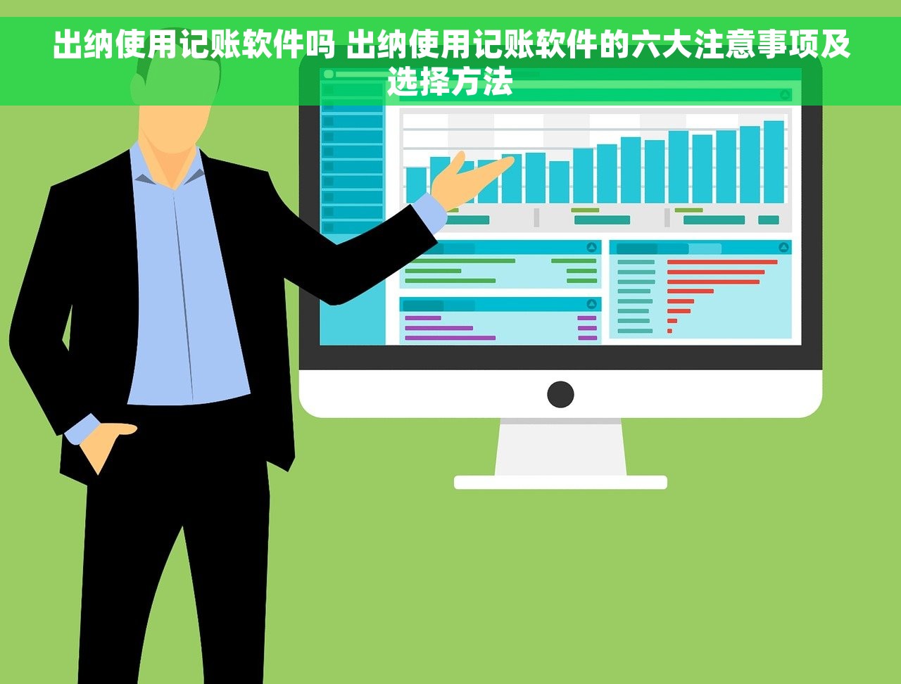 t3 用友财务软件：轻松搞定企业财务管理，提升效率200%！
