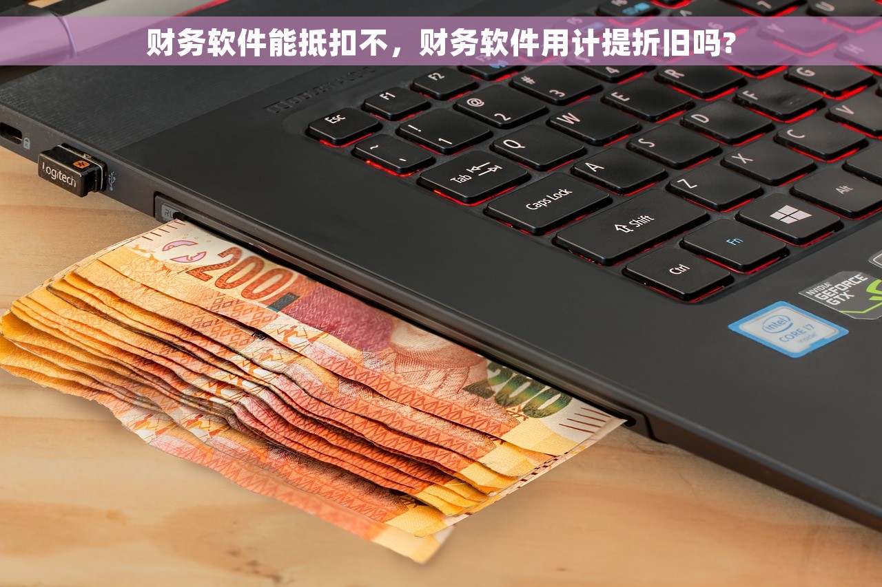 用友t3上年的入库单怎么结算 用友T3上年入库单的结算操作和审核流程
