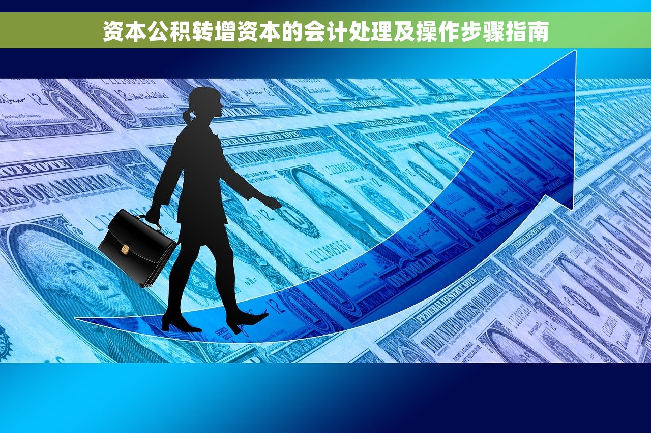 月末没有结转进项税可以吗 未结转进项税的后果：企业税务风险大增！