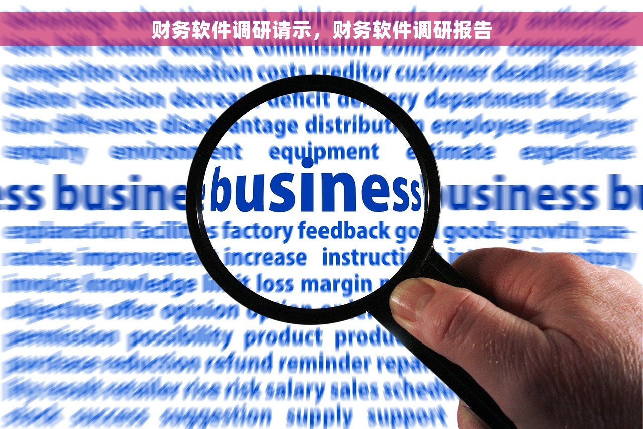 出纳现金免费记账软件 安全可靠的现金流水记账工具选择