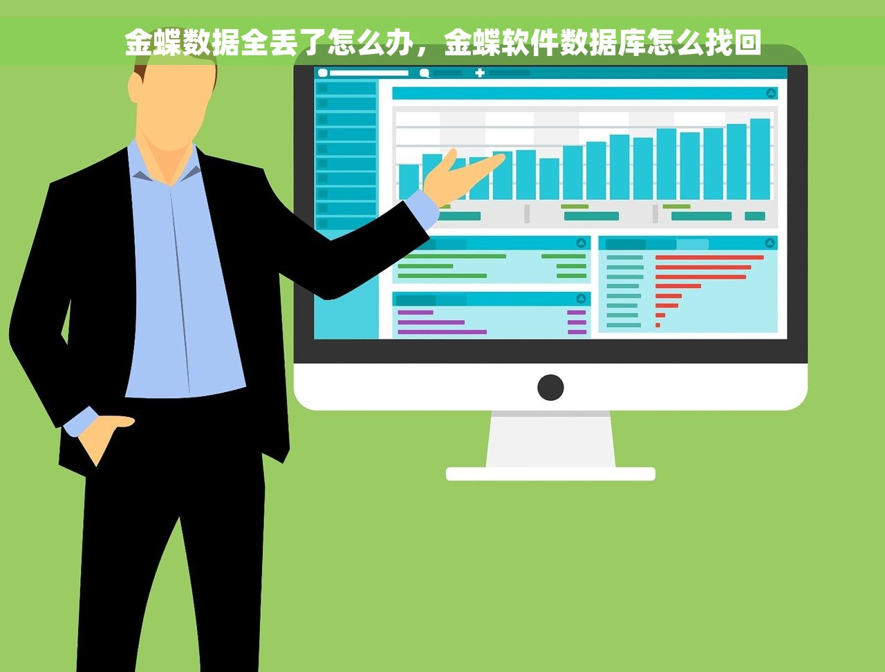 金蝶过账凭证反审核怎么办，金蝶凭证过账后不能反过账